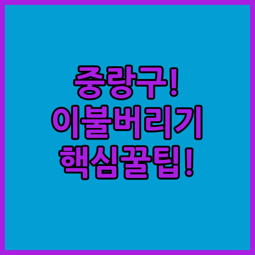 image 20beeff8