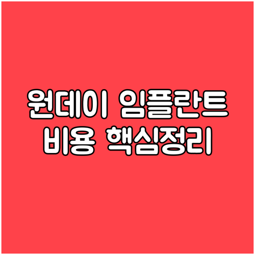 image 3c001c28
