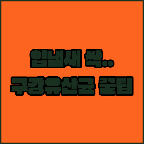 image 67f8550f