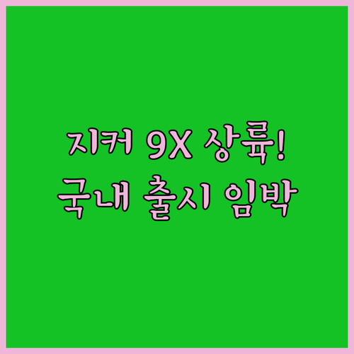 image b5ee6e19