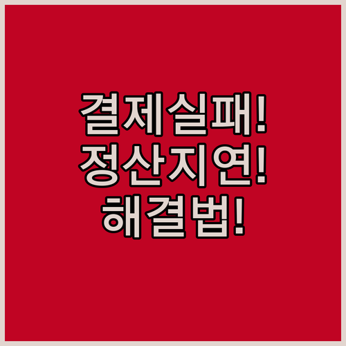 image bc98e069