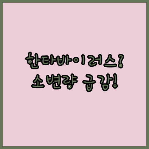 image bee1a76b