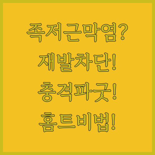 image f28b910a